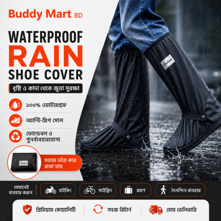 Waterproof Rain Shoe Cover 1 Pair
