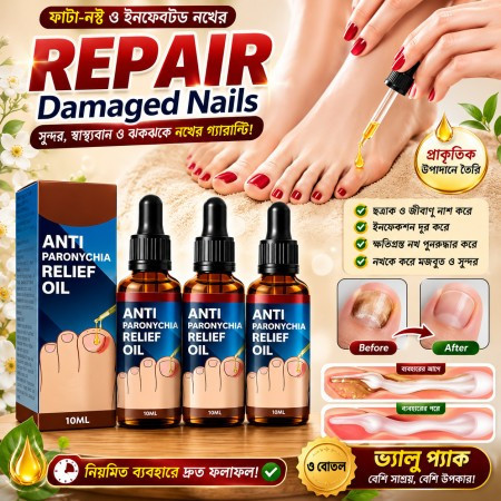 (3pcs Full Course) jaysuing Anti Paronychia Relief Oil 30 ml