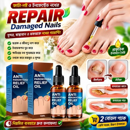 (2pc  ) Jaysuing Anti Paronychia Relief Oil 20 ml